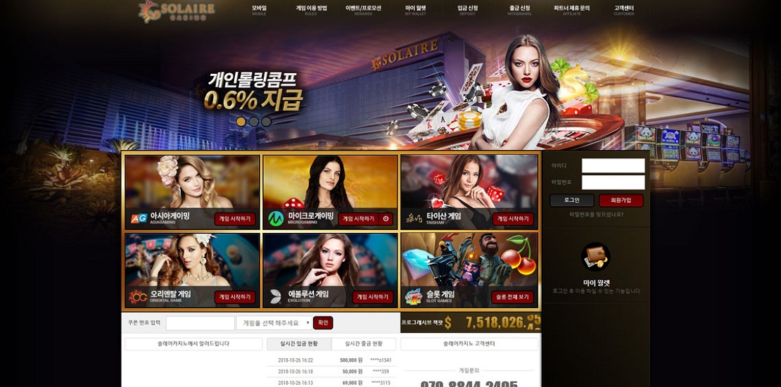 솔레어카지노 카지노사이트 | 온카지노 oncasinosite.info